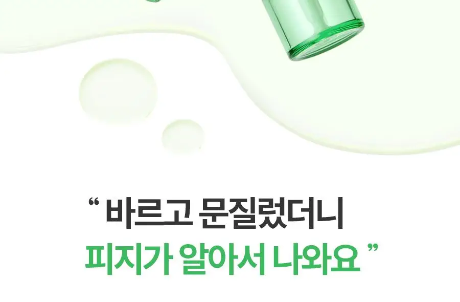 [저자극/피지지우개] 풀리 피지 멜팅크림 투 오일 50ml (단품/기획) 상세페이지 2
